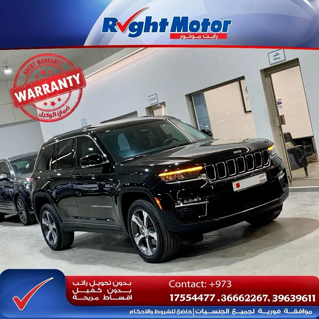 2023 Jeep Grand Cherokee Limited, front three-quarter view