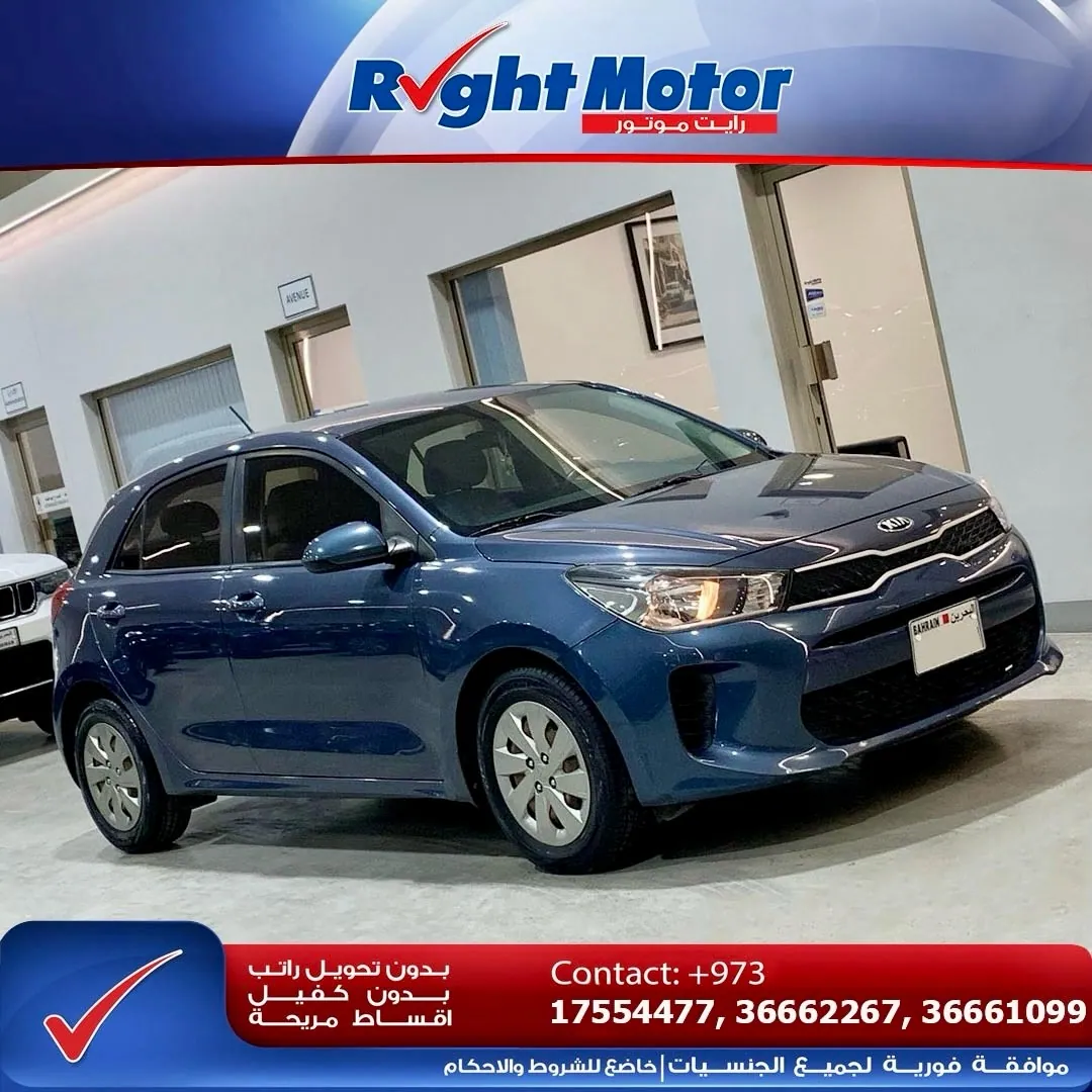 2018 Kia Rio, front three-quarter view
